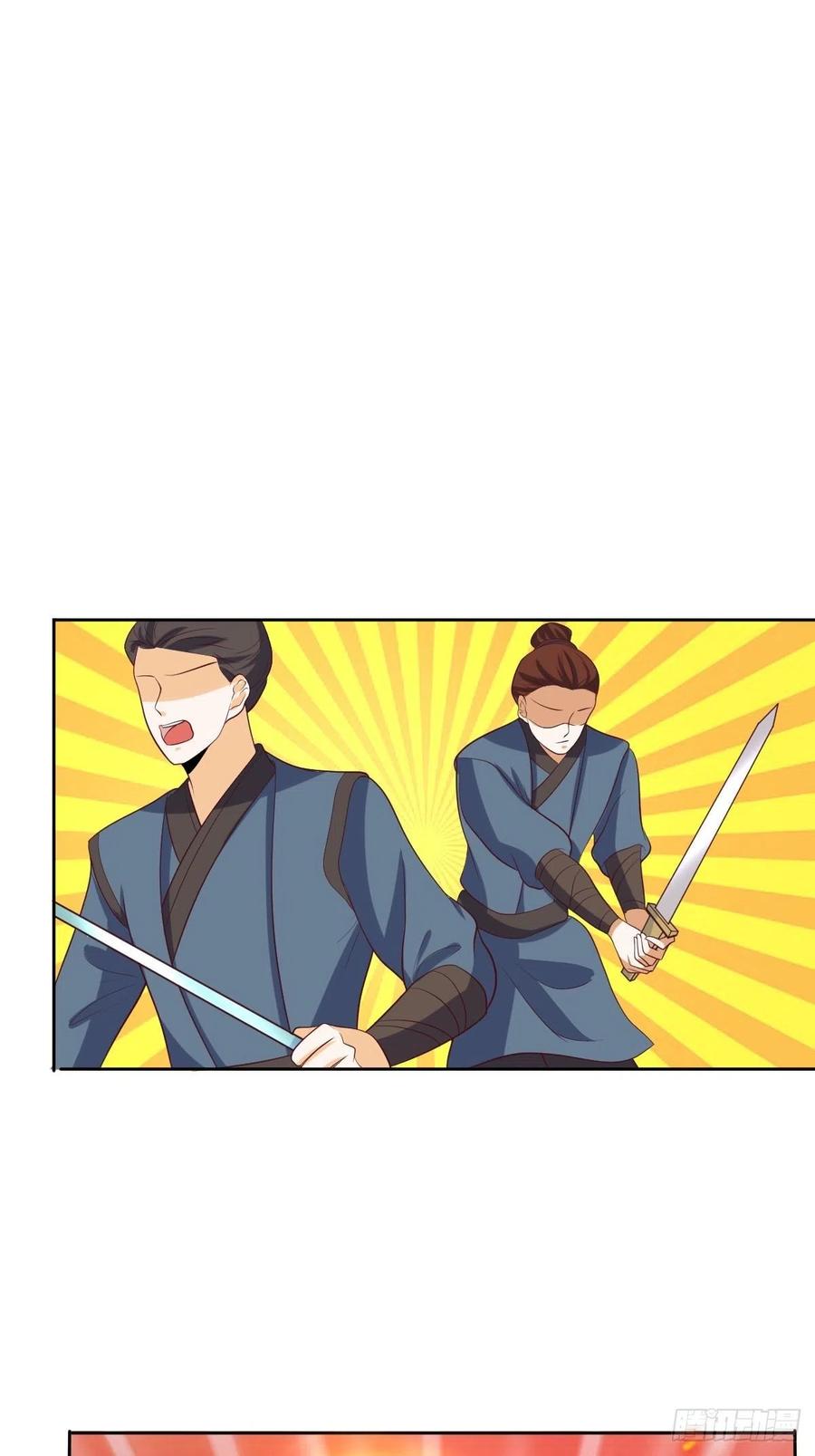 这个王爷他克妻，得盘! - 第156话 算计 - 第26张图