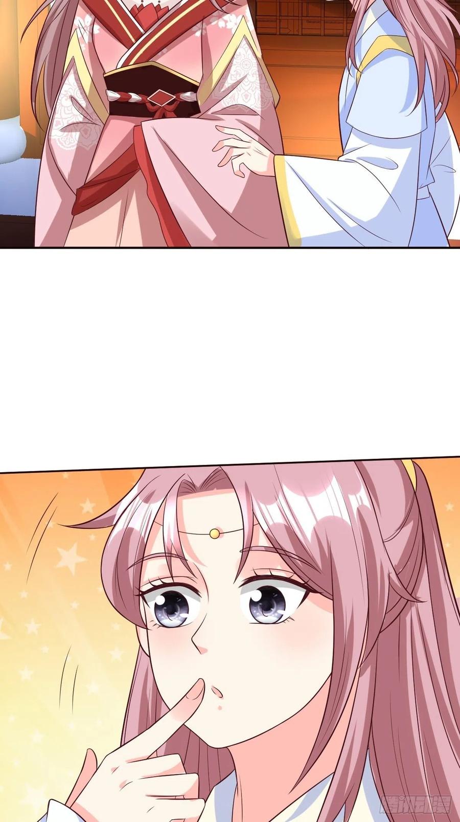 这个王爷他克妻，得盘! - 第156话 算计 - 第4张图