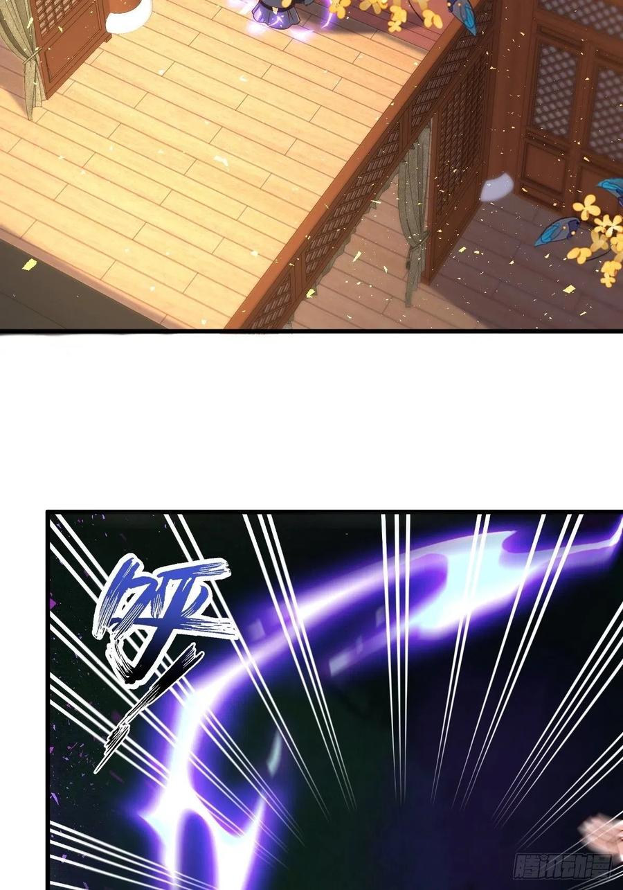 这个王爷他克妻，得盘! - 第157话 破杀枪断了！ - 第3张图