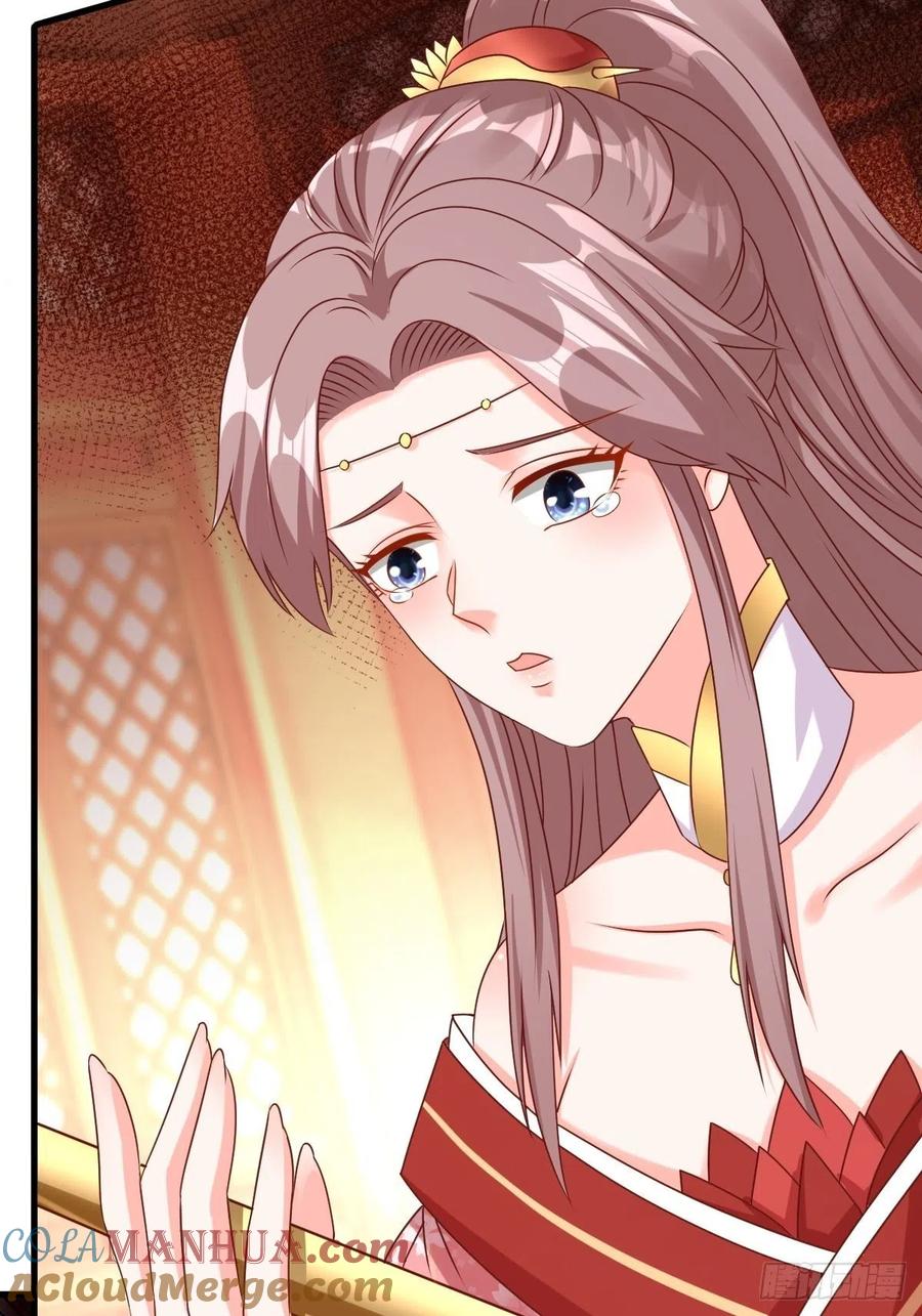 这个王爷他克妻，得盘! - 第157话 破杀枪断了！ - 第40张图