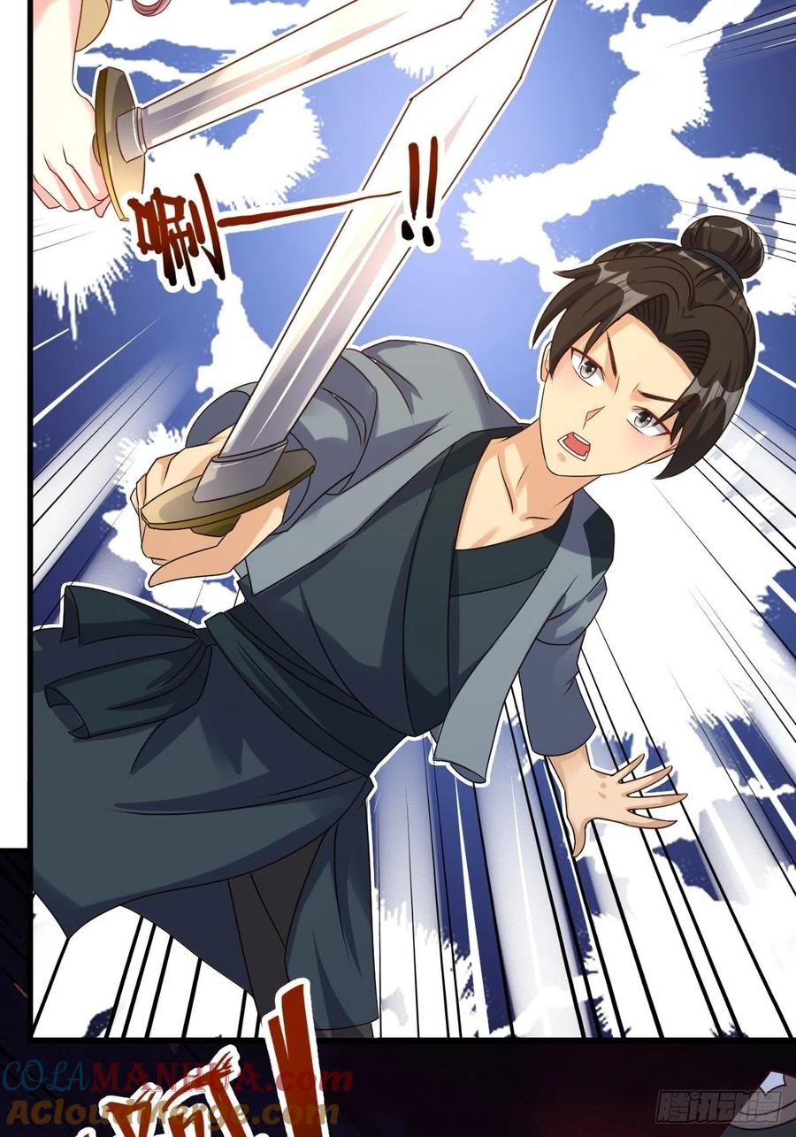 这个王爷他克妻，得盘! - 第157话 破杀枪断了！ - 第34张图