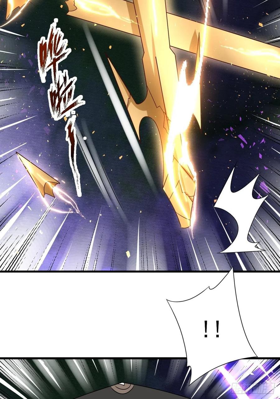 这个王爷他克妻，得盘! - 第157话 破杀枪断了！ - 第30张图