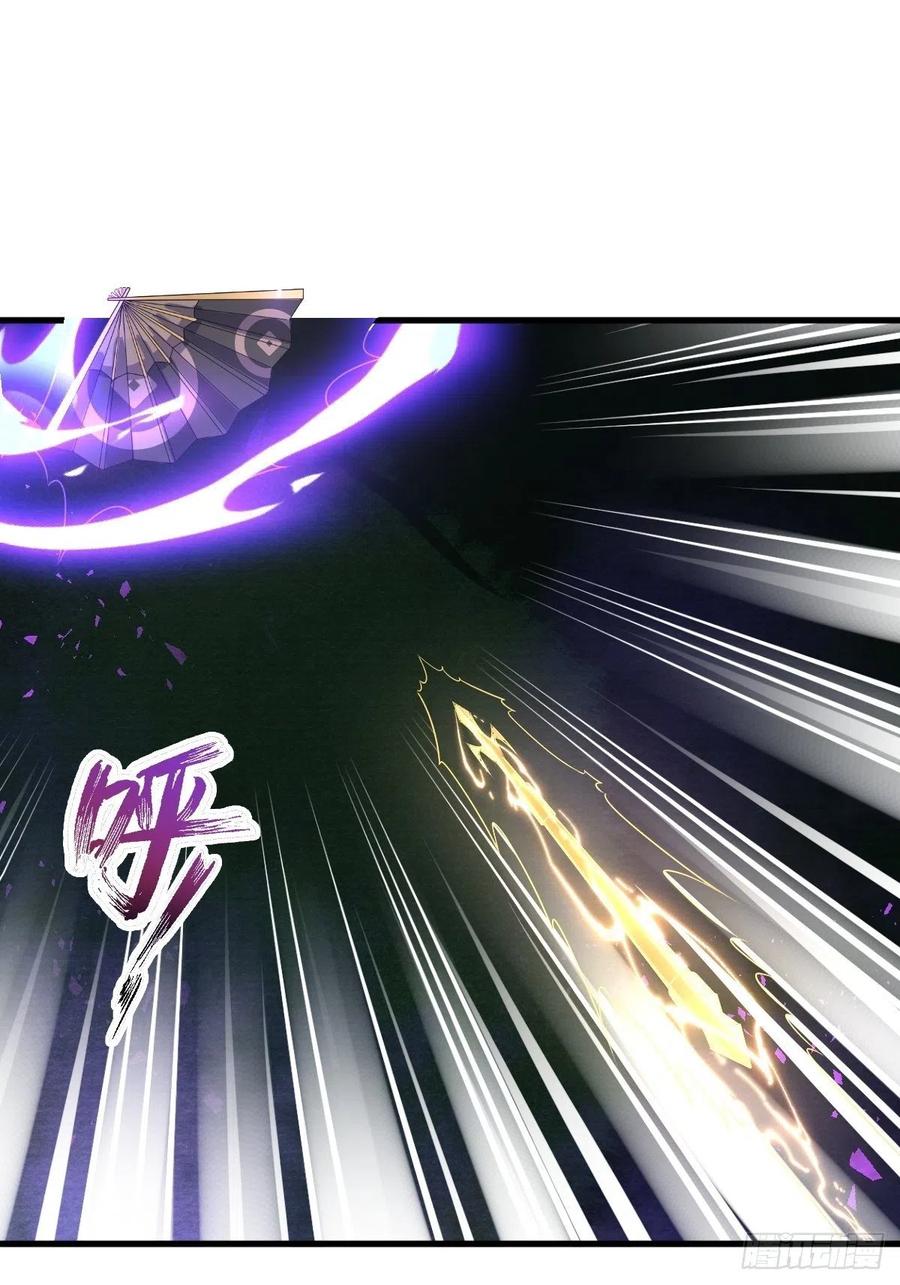 这个王爷他克妻，得盘! - 第157话 破杀枪断了！ - 第27张图