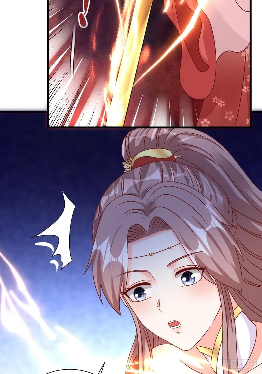 这个王爷他克妻，得盘! - 第157话 破杀枪断了！ - 第24张图