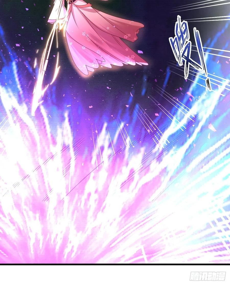 这个王爷他克妻，得盘! - 第157话 破杀枪断了！ - 第6张图