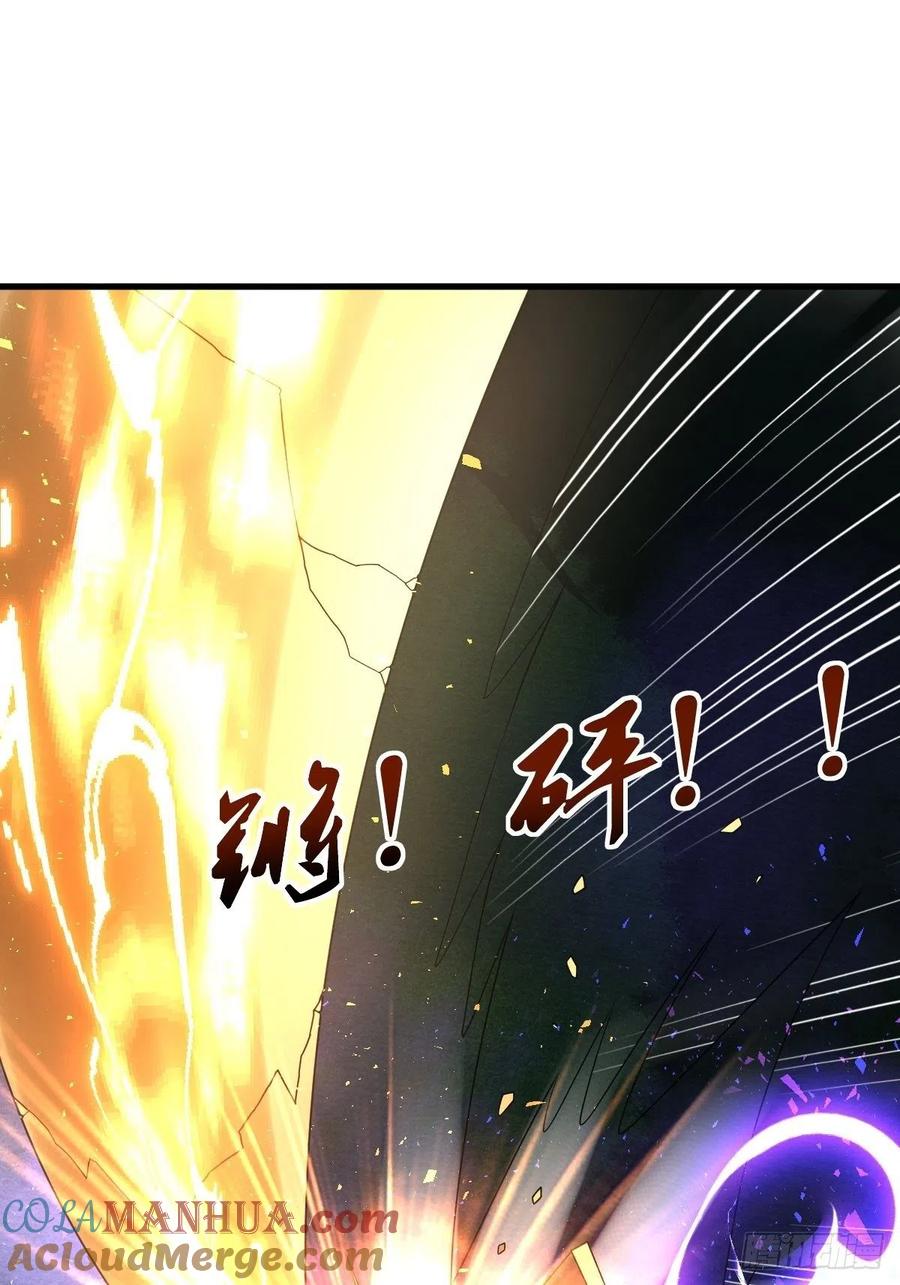 这个王爷他克妻，得盘! - 第157话 破杀枪断了！ - 第28张图