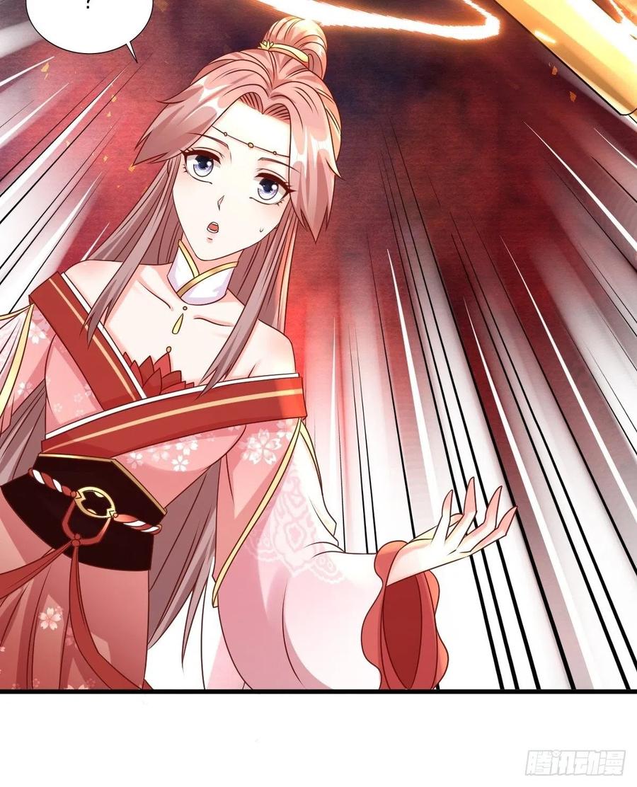 这个王爷他克妻，得盘! - 第157话 破杀枪断了！ - 第26张图