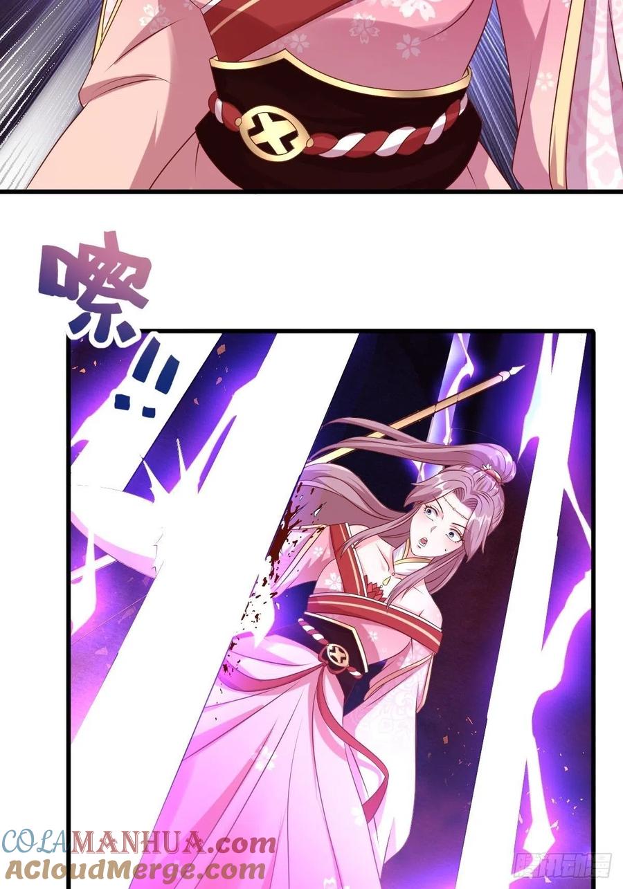 这个王爷他克妻，得盘! - 第157话 破杀枪断了！ - 第13张图