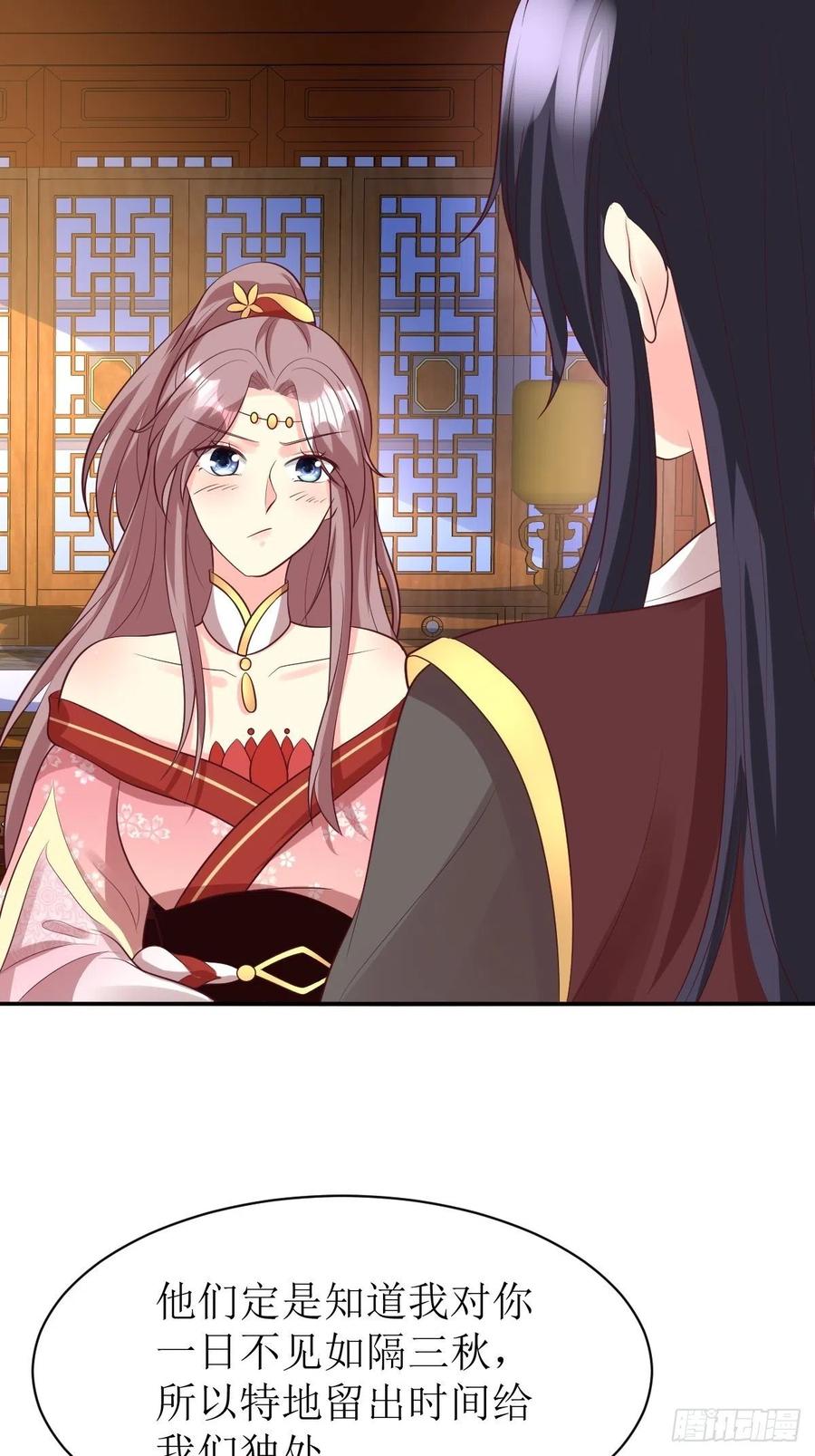 这个王爷他克妻，得盘! - 第158话 炼器师 - 第24张图