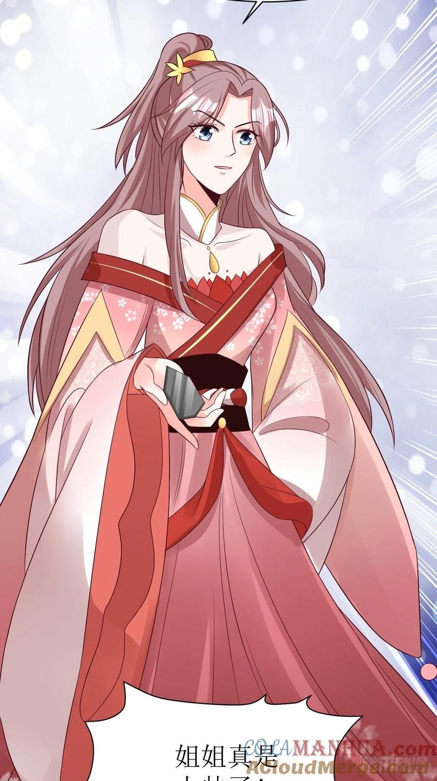 这个王爷他克妻，得盘! - 第158话 炼器师 - 第9张图