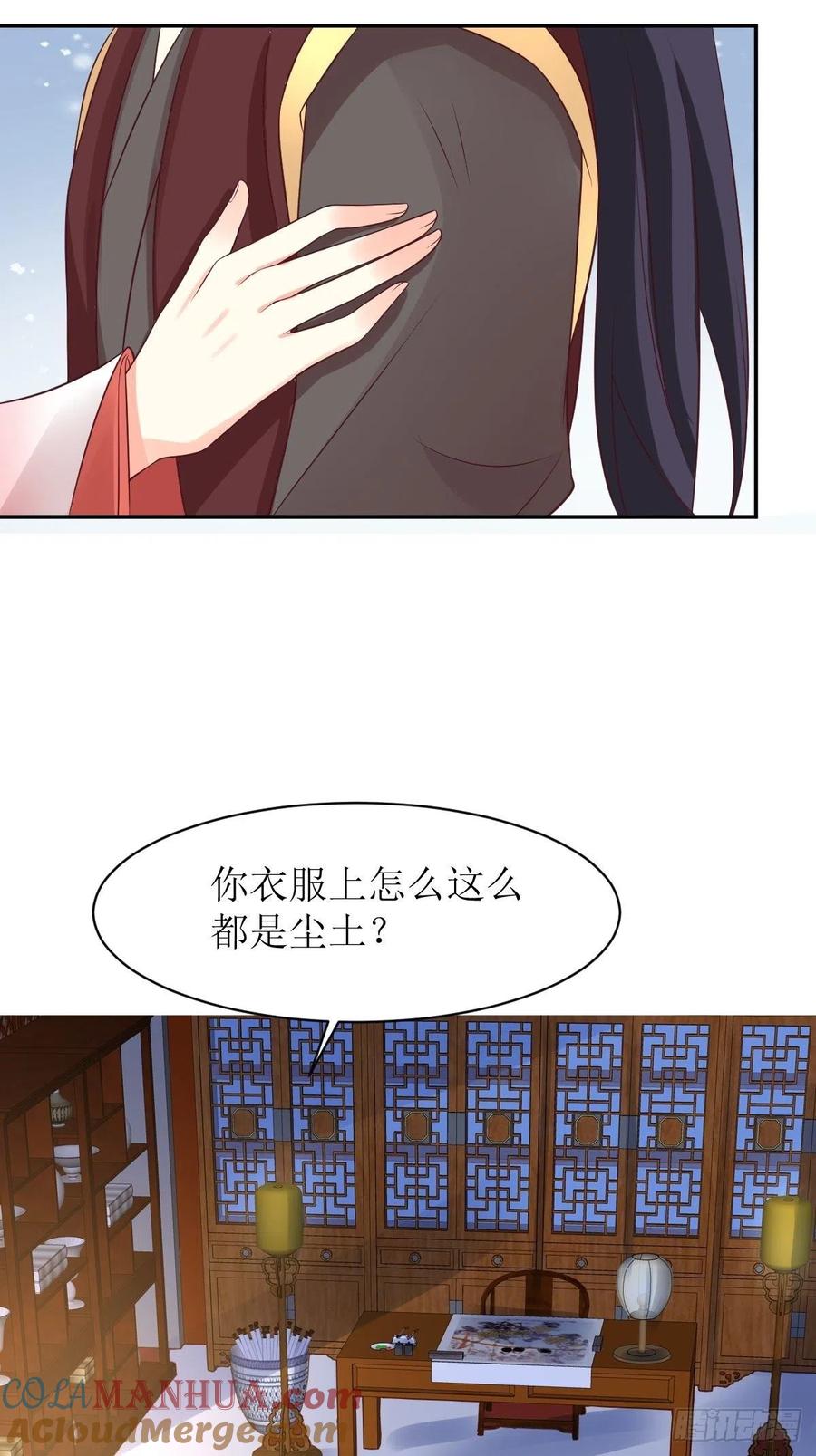 这个王爷他克妻，得盘! - 第158话 炼器师 - 第27张图