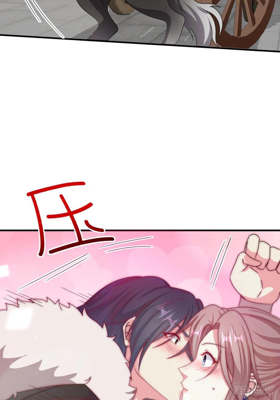 这个王爷他克妻，得盘! - 015你对我很上心嘛 - 第36张图