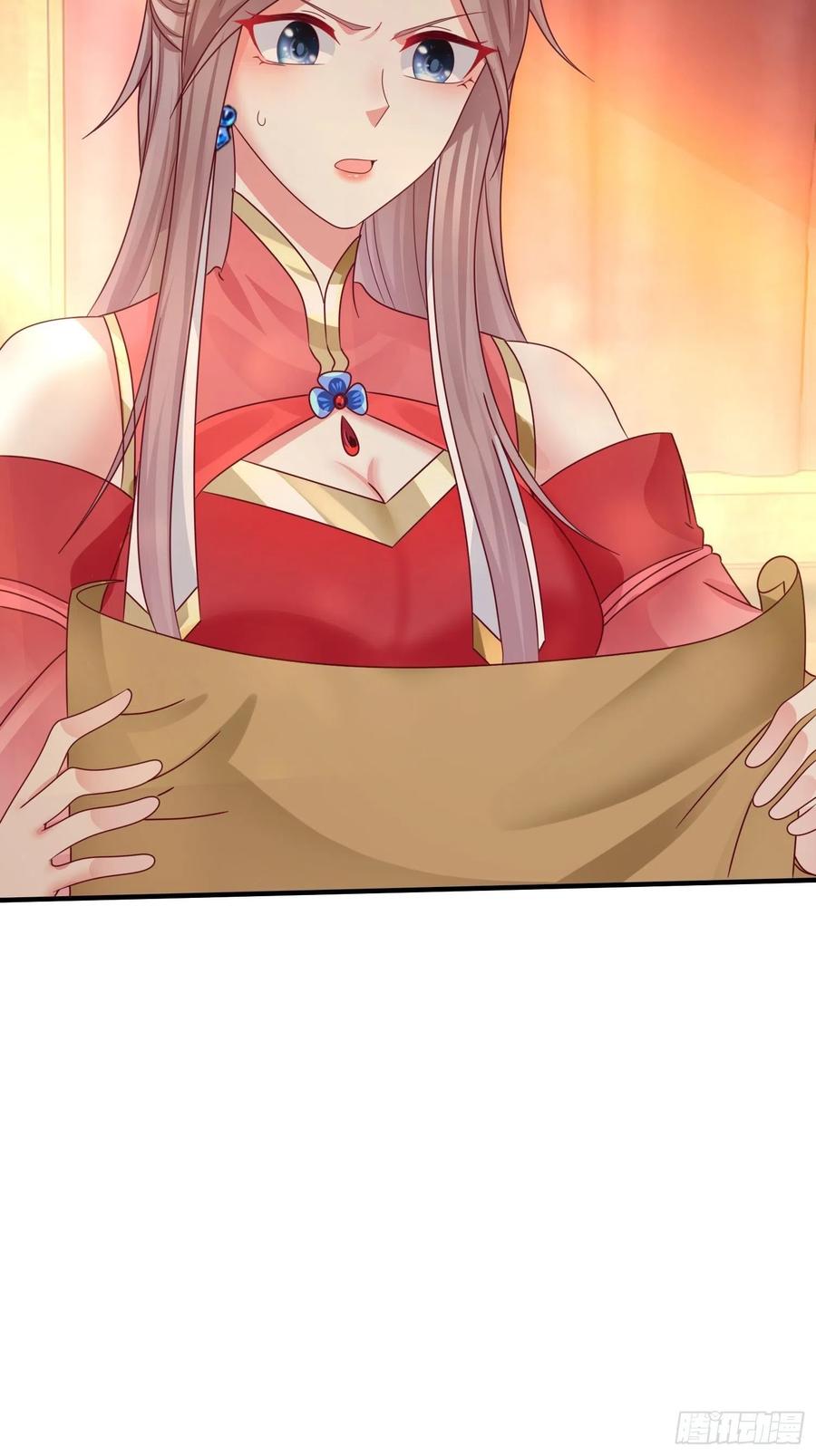 这个王爷他克妻，得盘! - 015你对我很上心嘛 - 第47张图