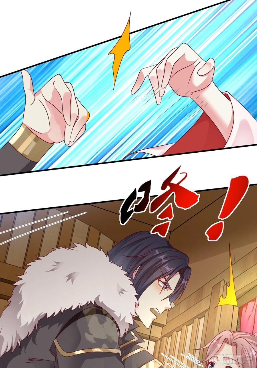 这个王爷他克妻，得盘! - 015你对我很上心嘛 - 第32张图