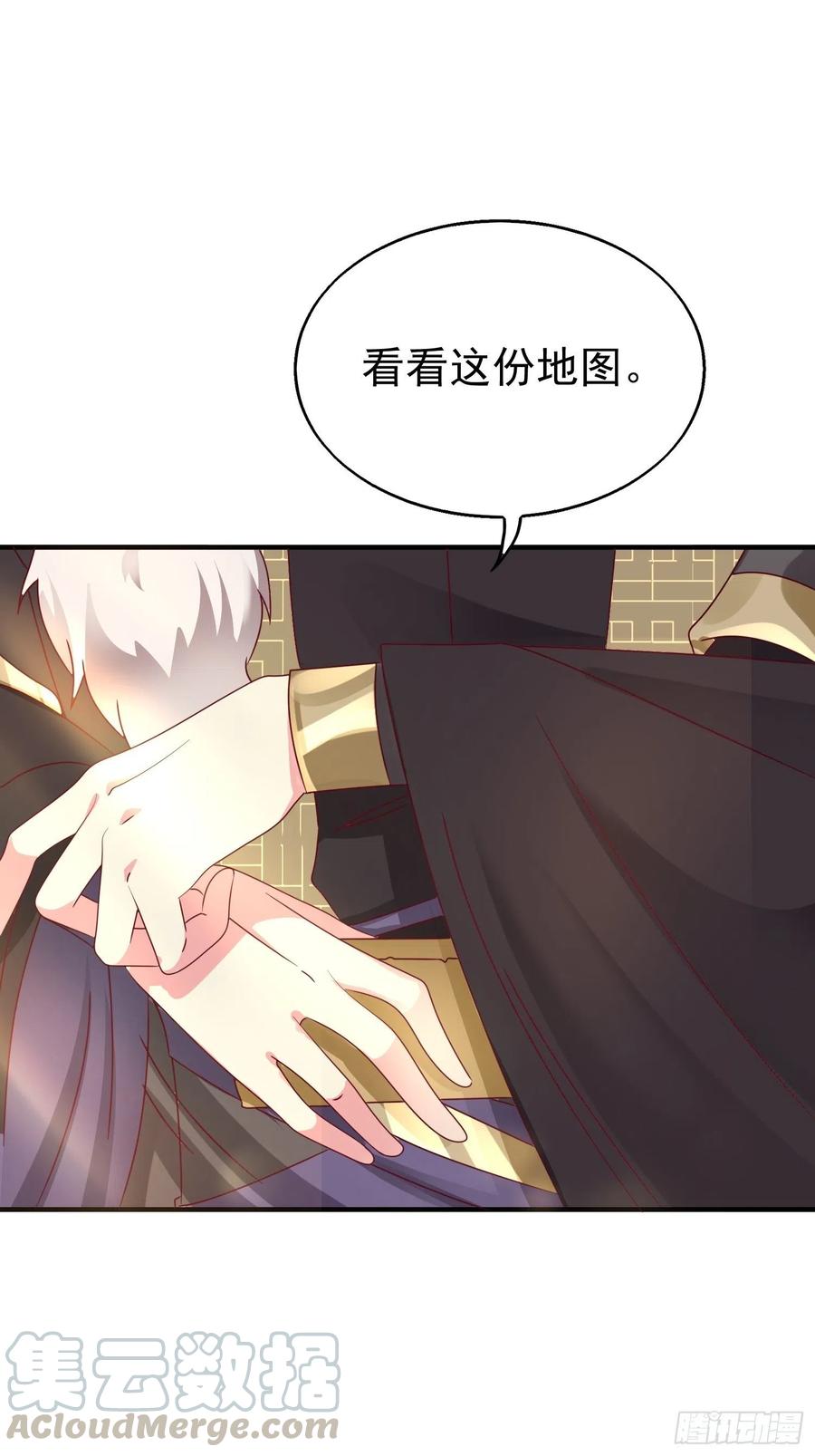 这个王爷他克妻，得盘! - 015你对我很上心嘛 - 第43张图