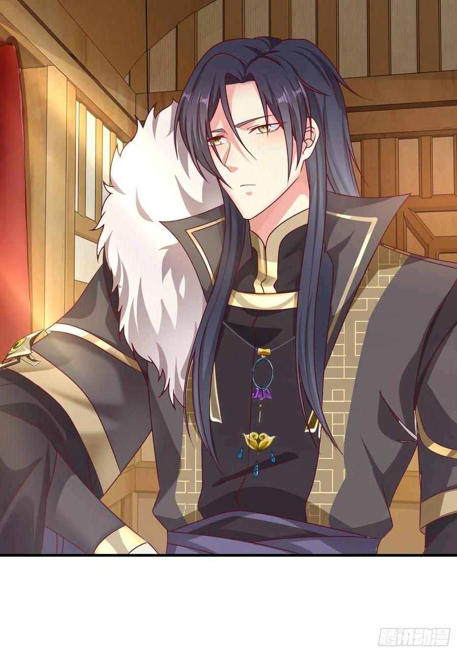 这个王爷他克妻，得盘! - 015你对我很上心嘛 - 第20张图