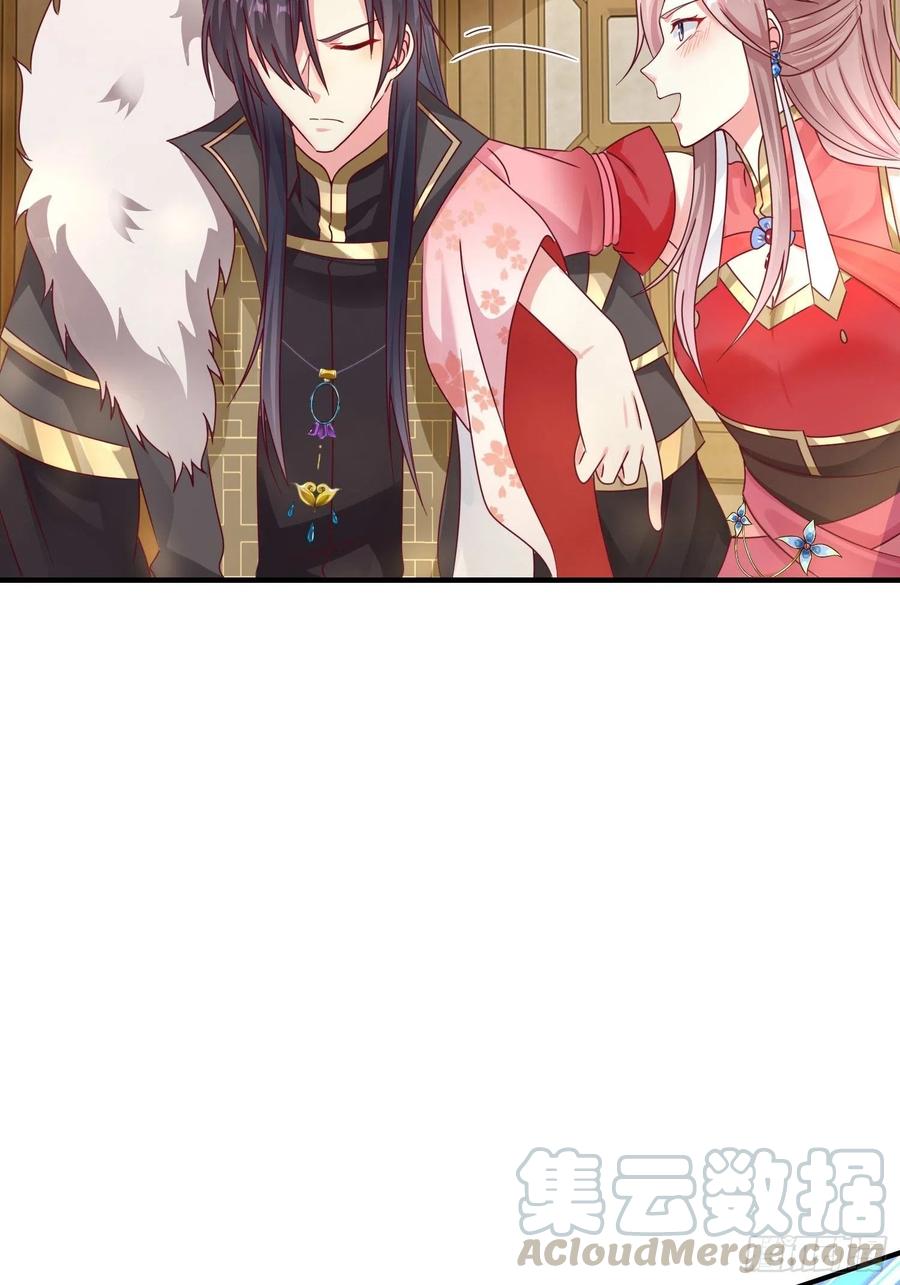 这个王爷他克妻，得盘! - 015你对我很上心嘛 - 第31张图