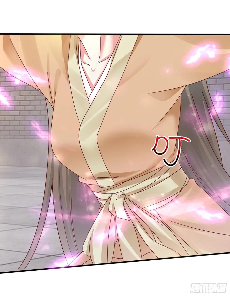 这个王爷他克妻，得盘! - 015你对我很上心嘛 - 第8张图