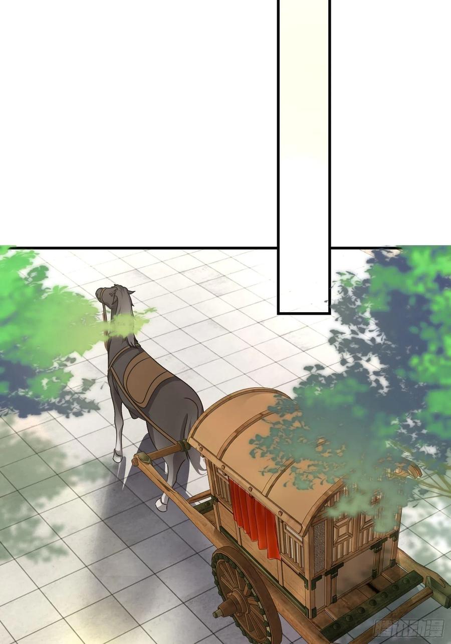 这个王爷他克妻，得盘! - 015你对我很上心嘛 - 第18张图