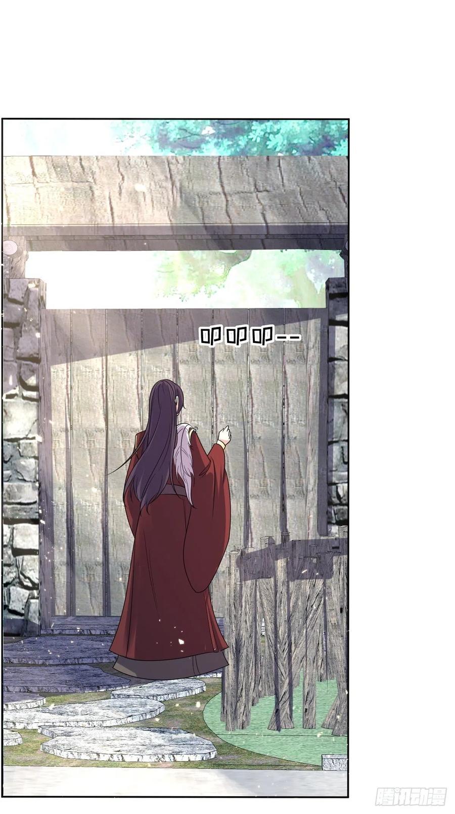 这个王爷他克妻，得盘! - 第159话 石元锟 - 第12张图