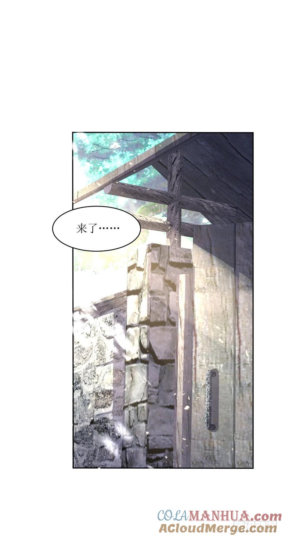 这个王爷他克妻，得盘! - 第159话 石元锟 - 第13张图