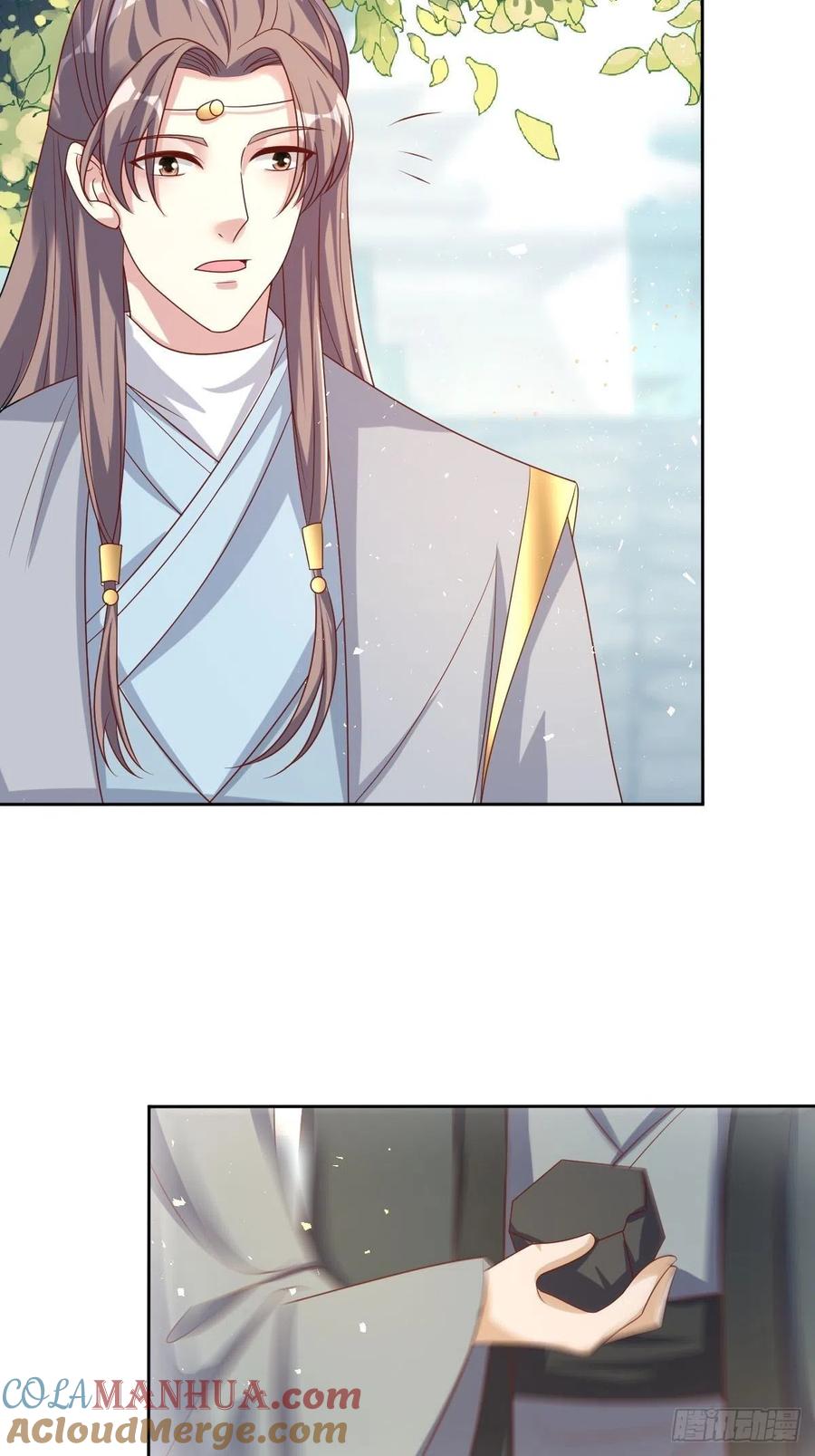 这个王爷他克妻，得盘! - 第160话 师徒恩怨 - 第17张图