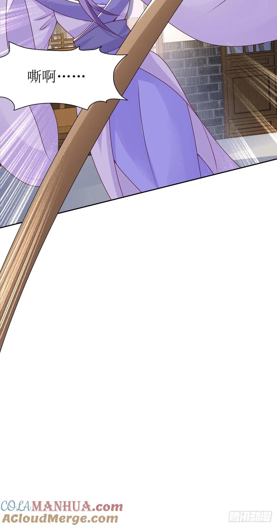 这个王爷他克妻，得盘! - 第161话挡刀 - 第7张图