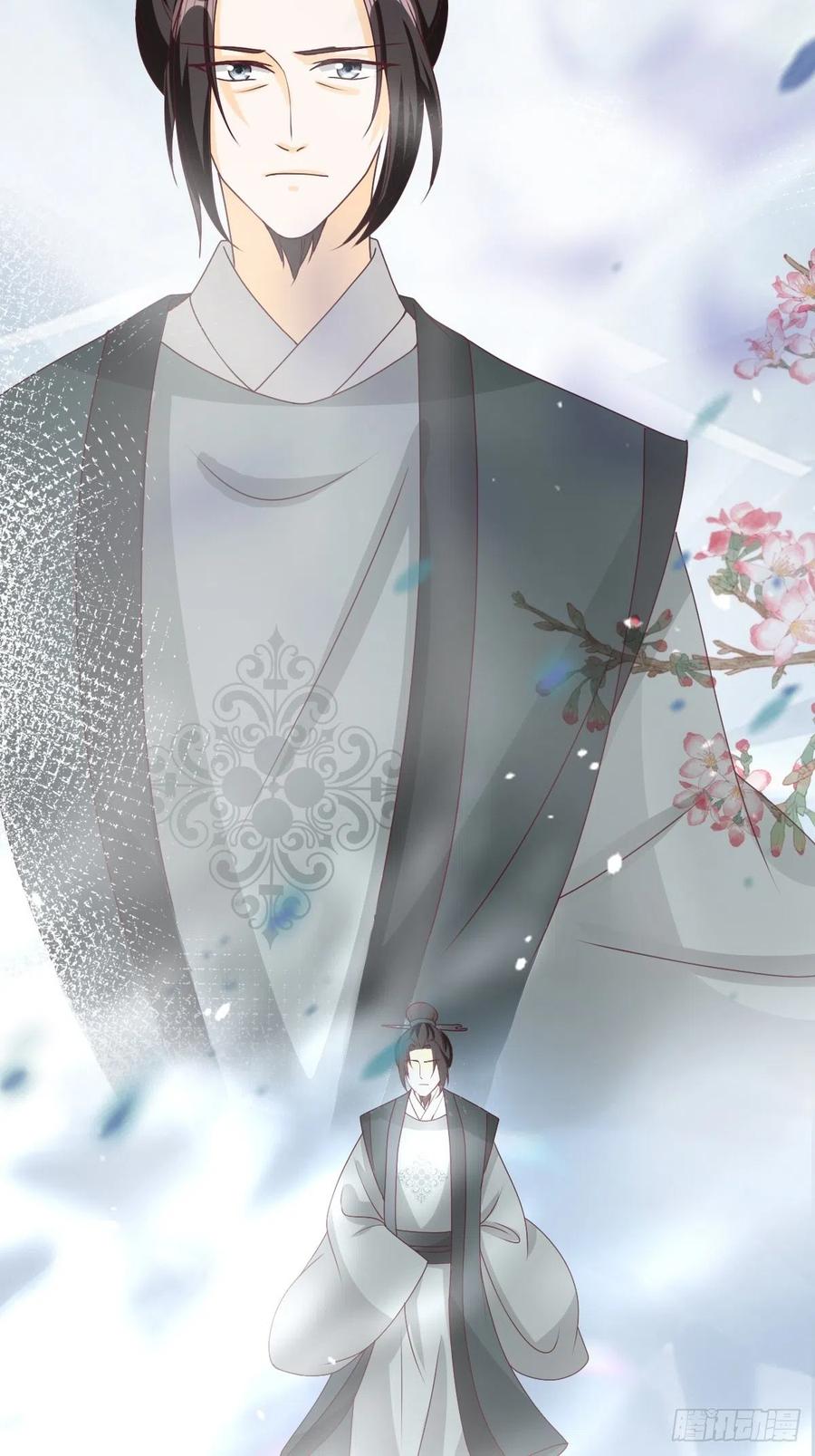 这个王爷他克妻，得盘! - 第161话挡刀 - 第42张图