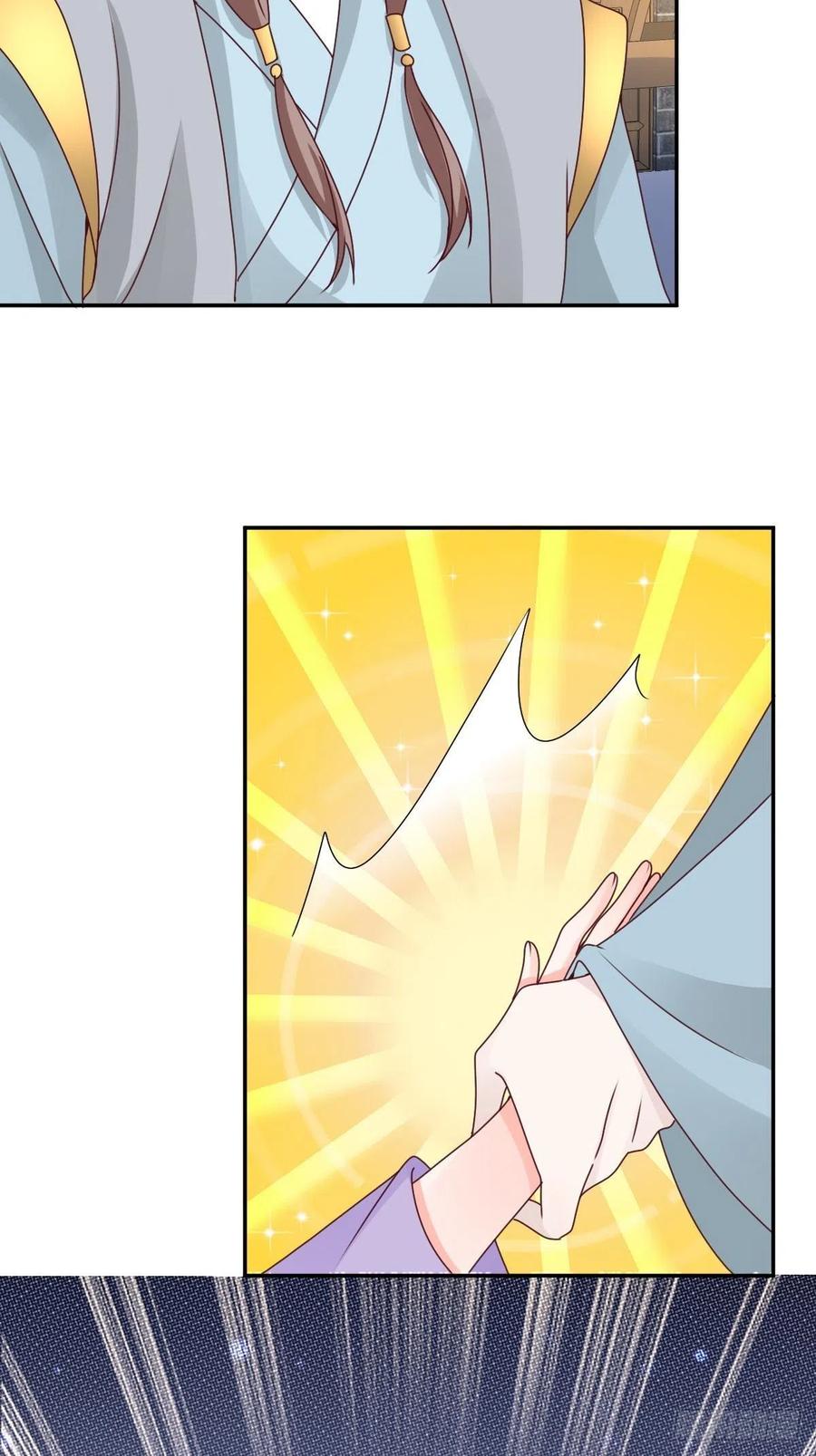 这个王爷他克妻，得盘! - 第161话挡刀 - 第30张图