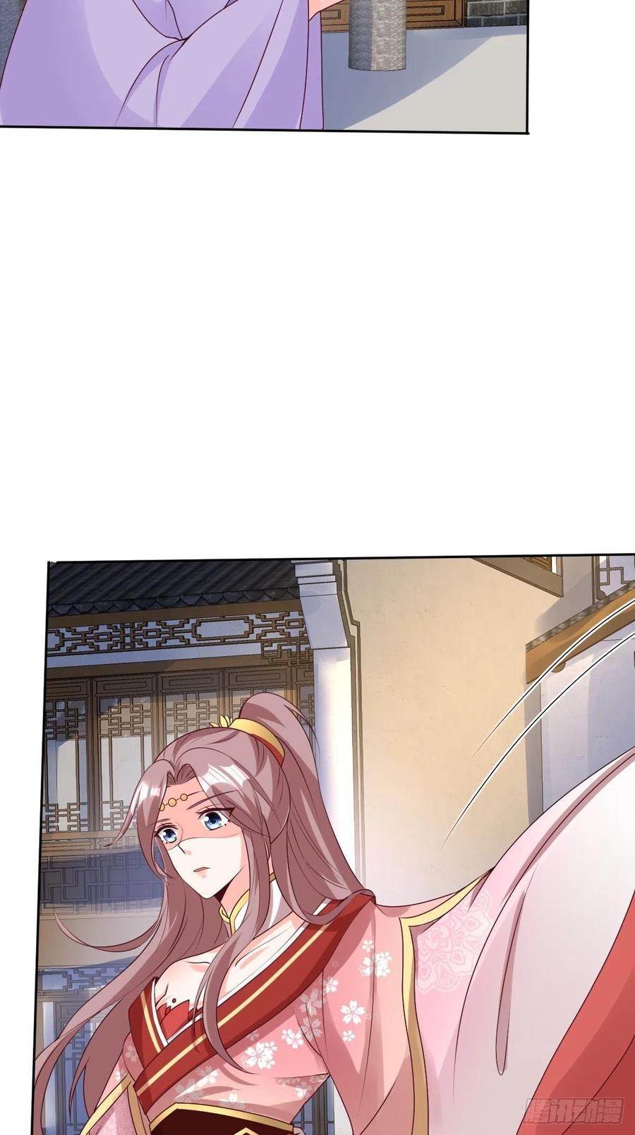 这个王爷他克妻，得盘! - 第161话挡刀 - 第5张图