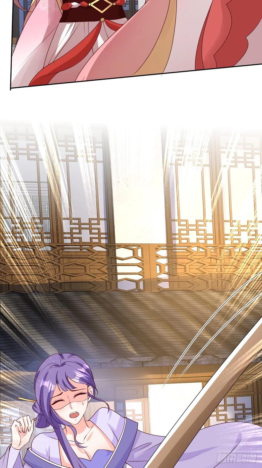 这个王爷他克妻，得盘! - 第161话挡刀 - 第6张图