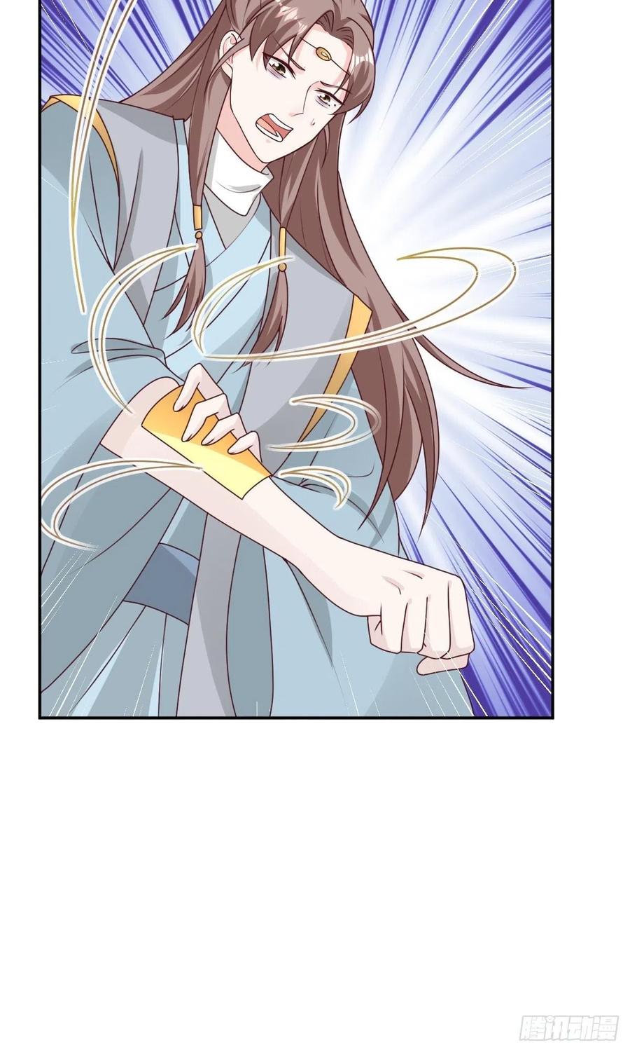 这个王爷他克妻，得盘! - 第161话挡刀 - 第39张图