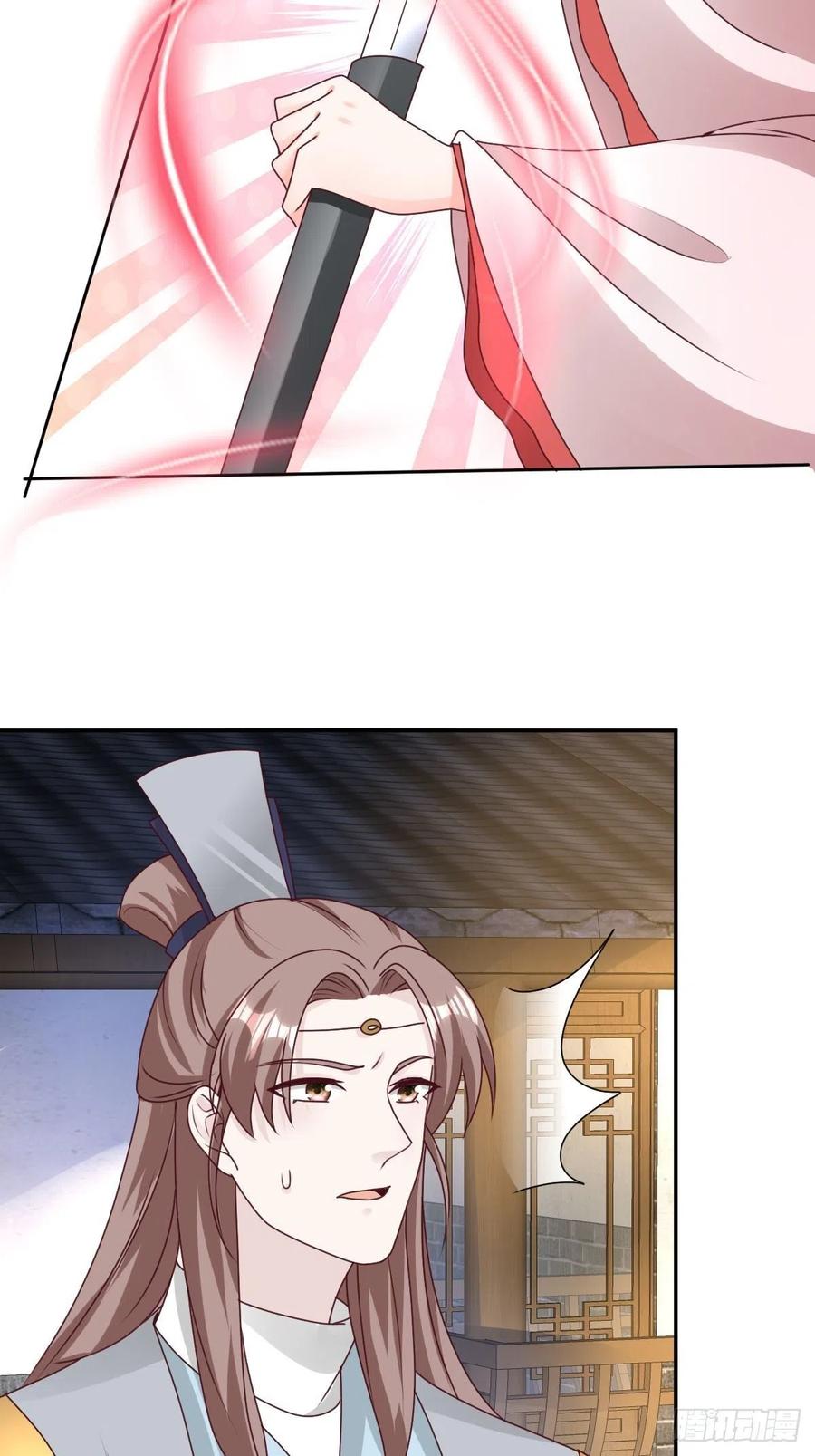 这个王爷他克妻，得盘! - 第161话挡刀 - 第29张图