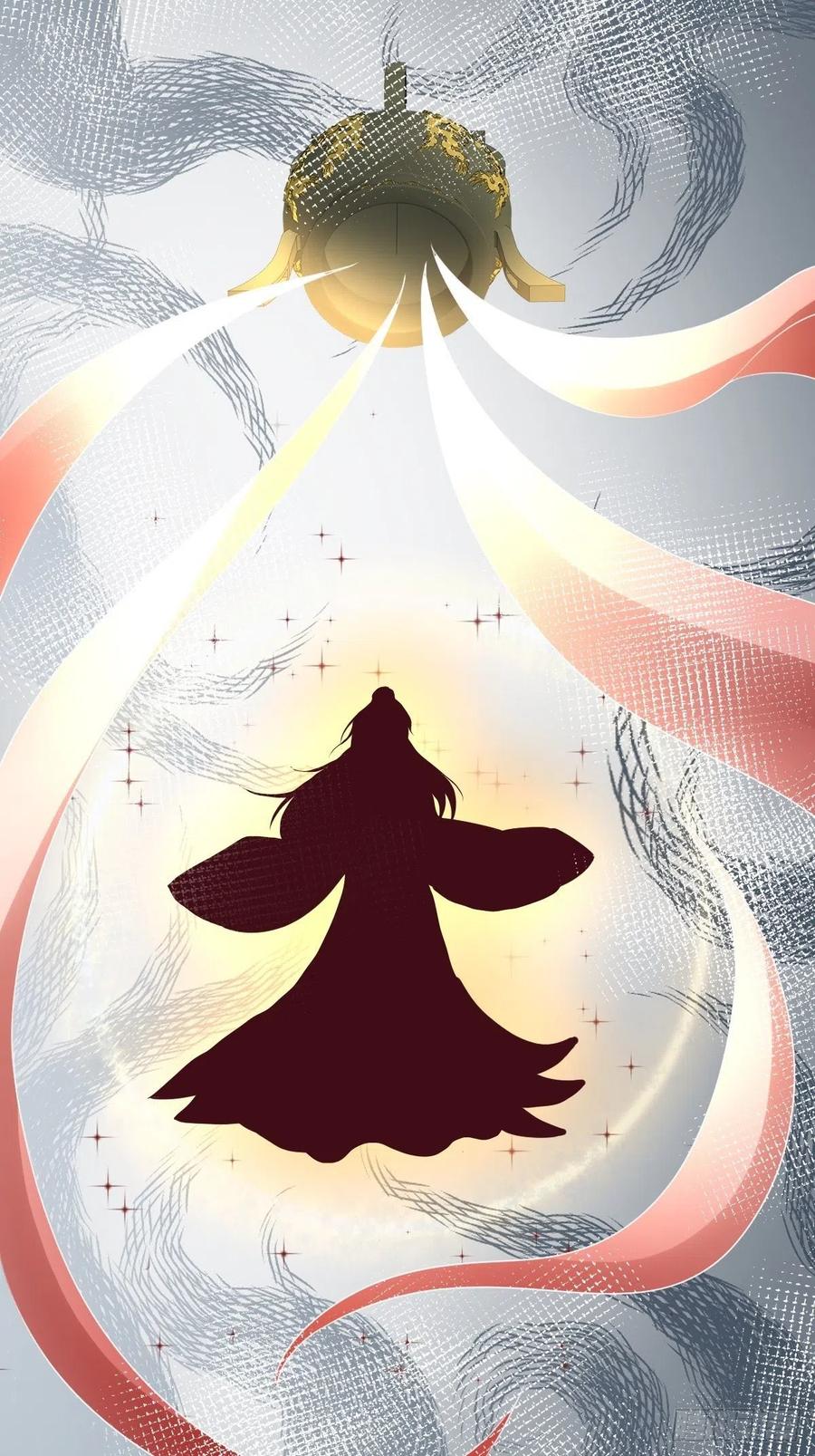 这个王爷他克妻，得盘! - 第161话挡刀 - 第20张图