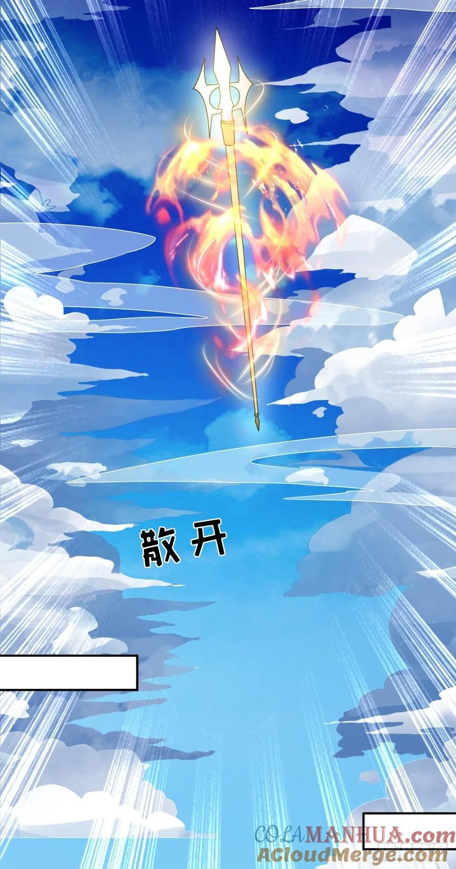 这个王爷他克妻，得盘! - 第162话 浴火重生 - 第13张图