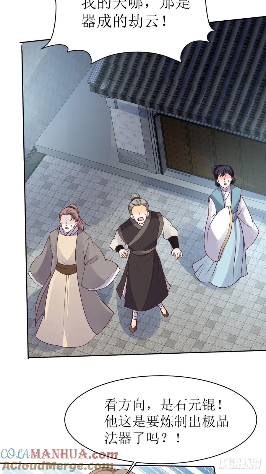 这个王爷他克妻，得盘! - 第162话 浴火重生 - 第11张图