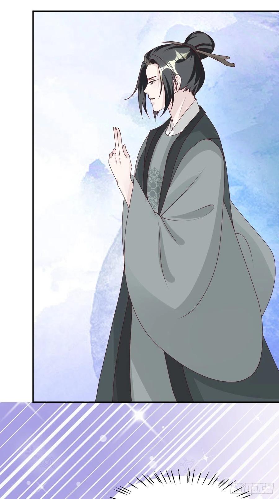 这个王爷他克妻，得盘! - 第162话 浴火重生 - 第4张图