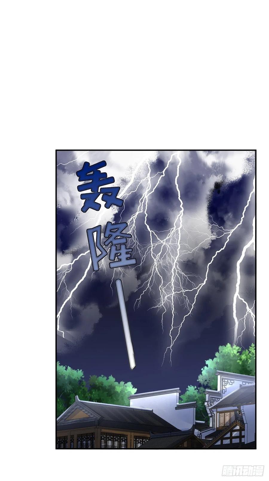 这个王爷他克妻，得盘! - 第162话 浴火重生 - 第8张图