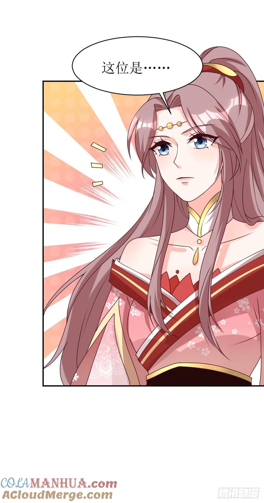 这个王爷他克妻，得盘! - 第162话 浴火重生 - 第31张图