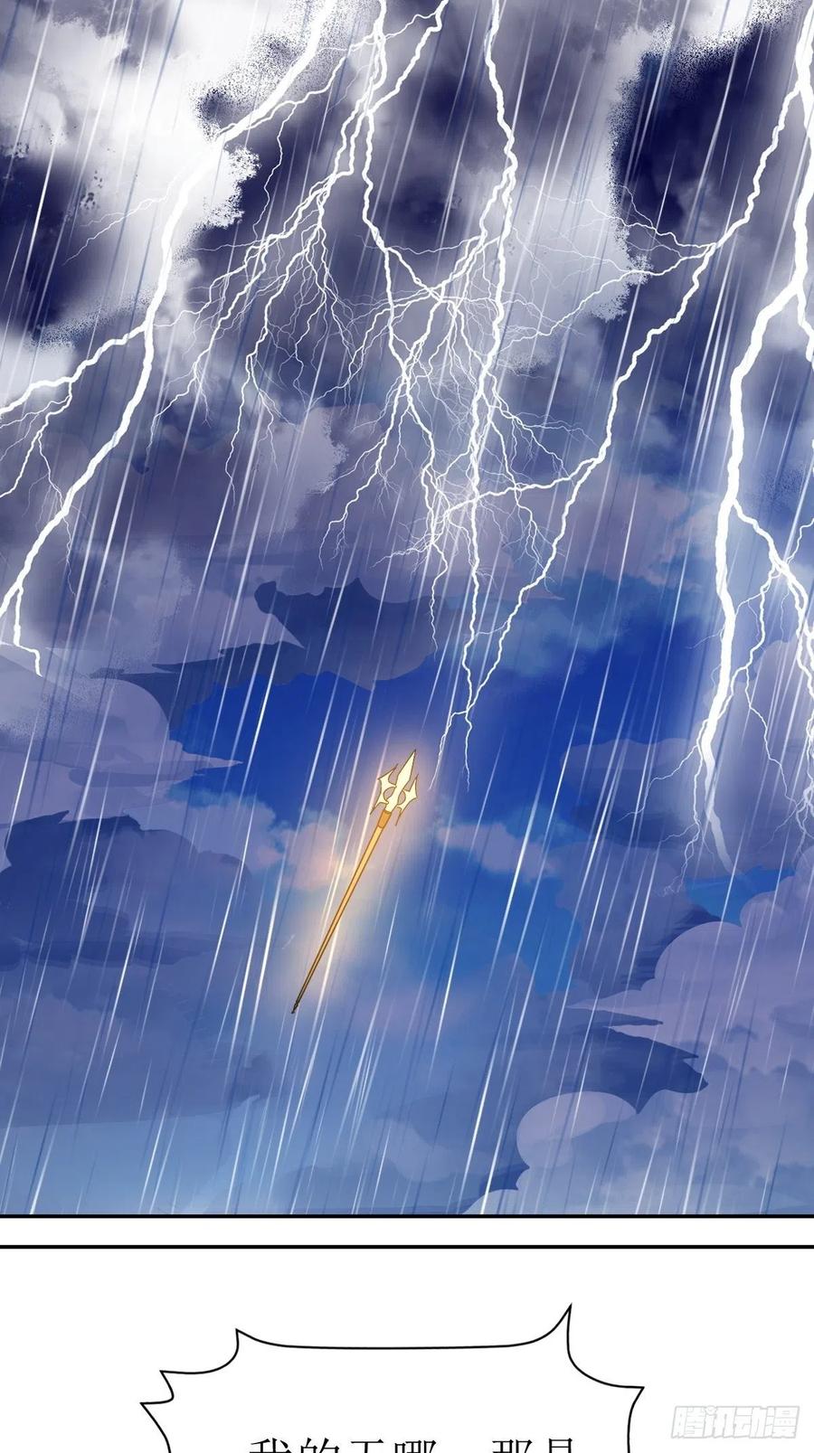 这个王爷他克妻，得盘! - 第162话 浴火重生 - 第10张图