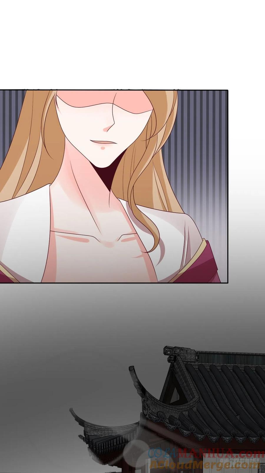 这个王爷他克妻，得盘! - 第163话 陌生的姨母 - 第33张图