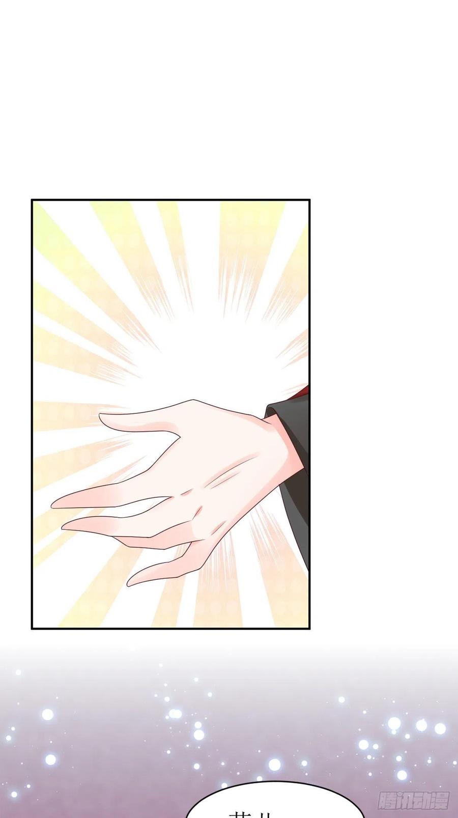 这个王爷他克妻，得盘! - 第163话 陌生的姨母 - 第14张图