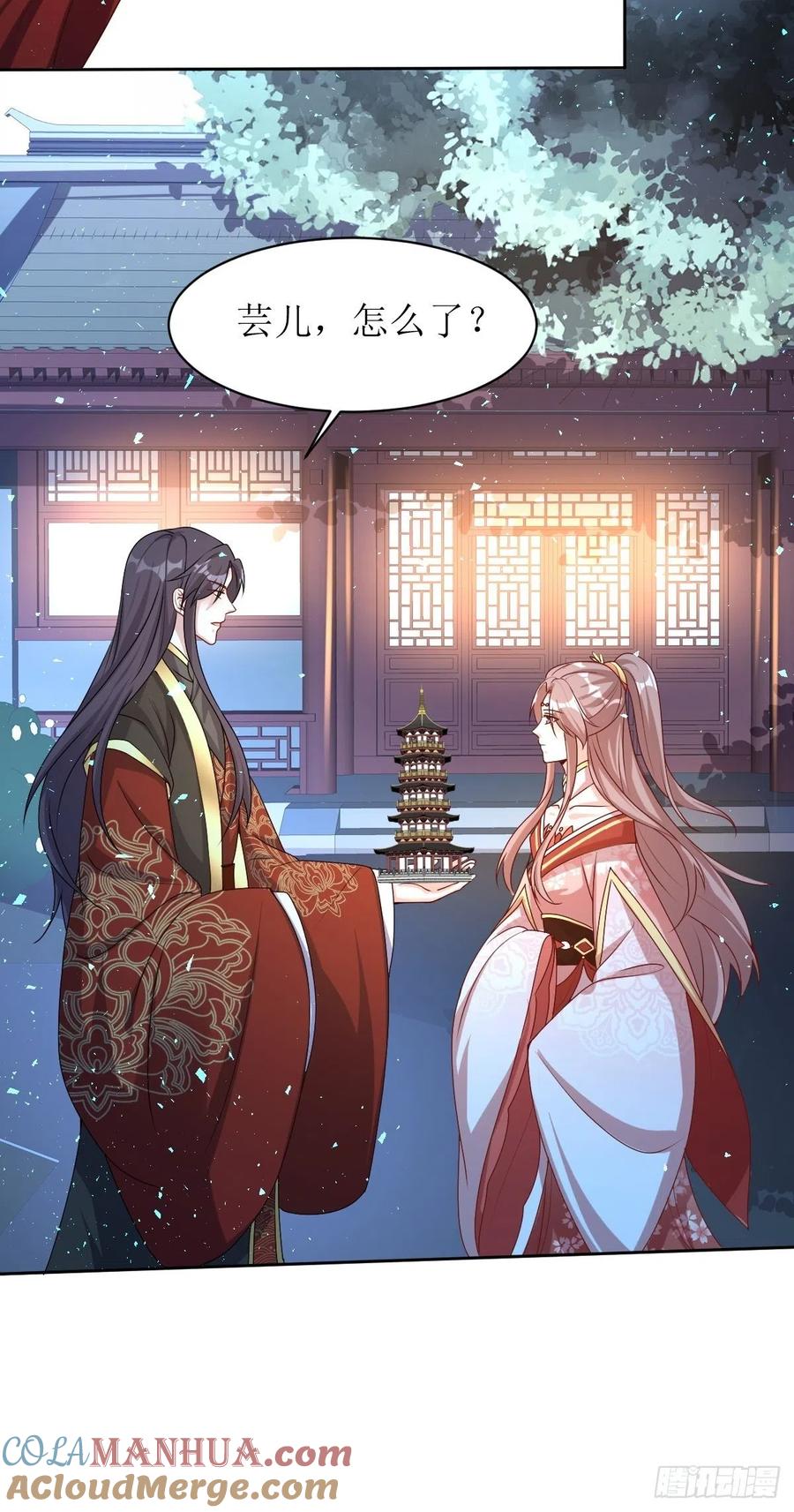 这个王爷他克妻，得盘! - 第164话 占卜失效 - 第7张图