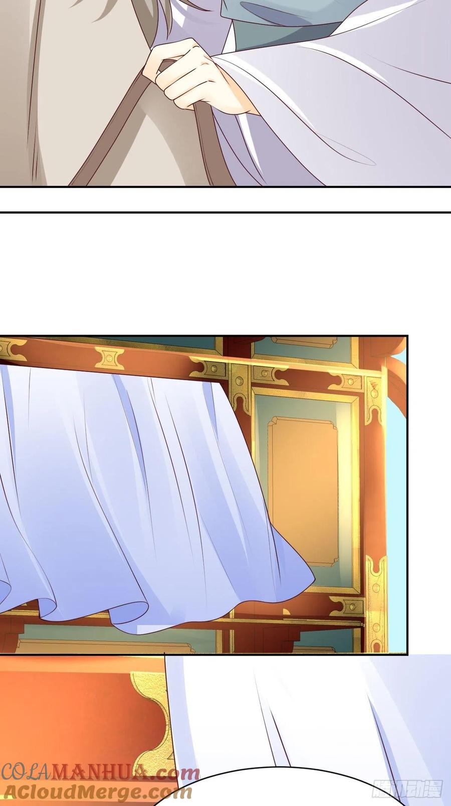 这个王爷他克妻，得盘! - 第165话 十一公主 - 第15张图