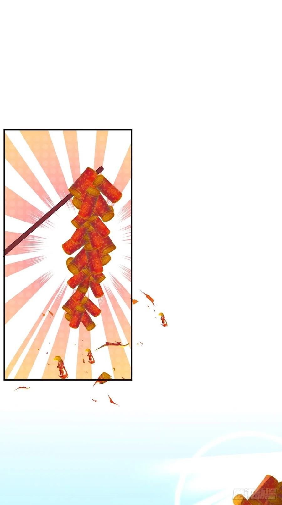 这个王爷他克妻，得盘! - 第165话 十一公主 - 第2张图