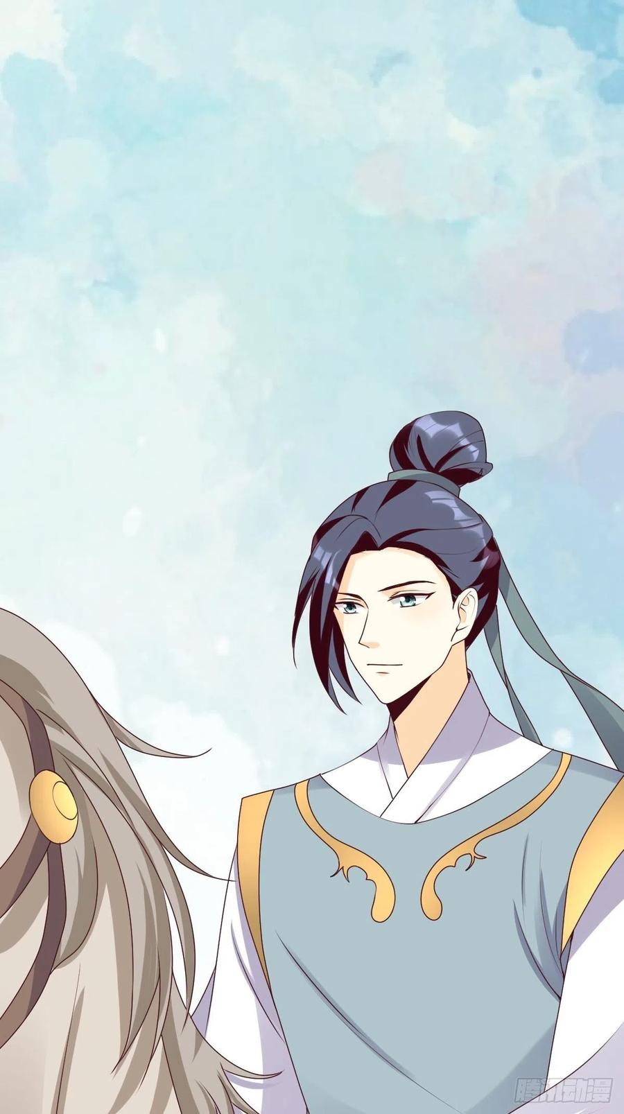 这个王爷他克妻，得盘! - 第165话 十一公主 - 第14张图