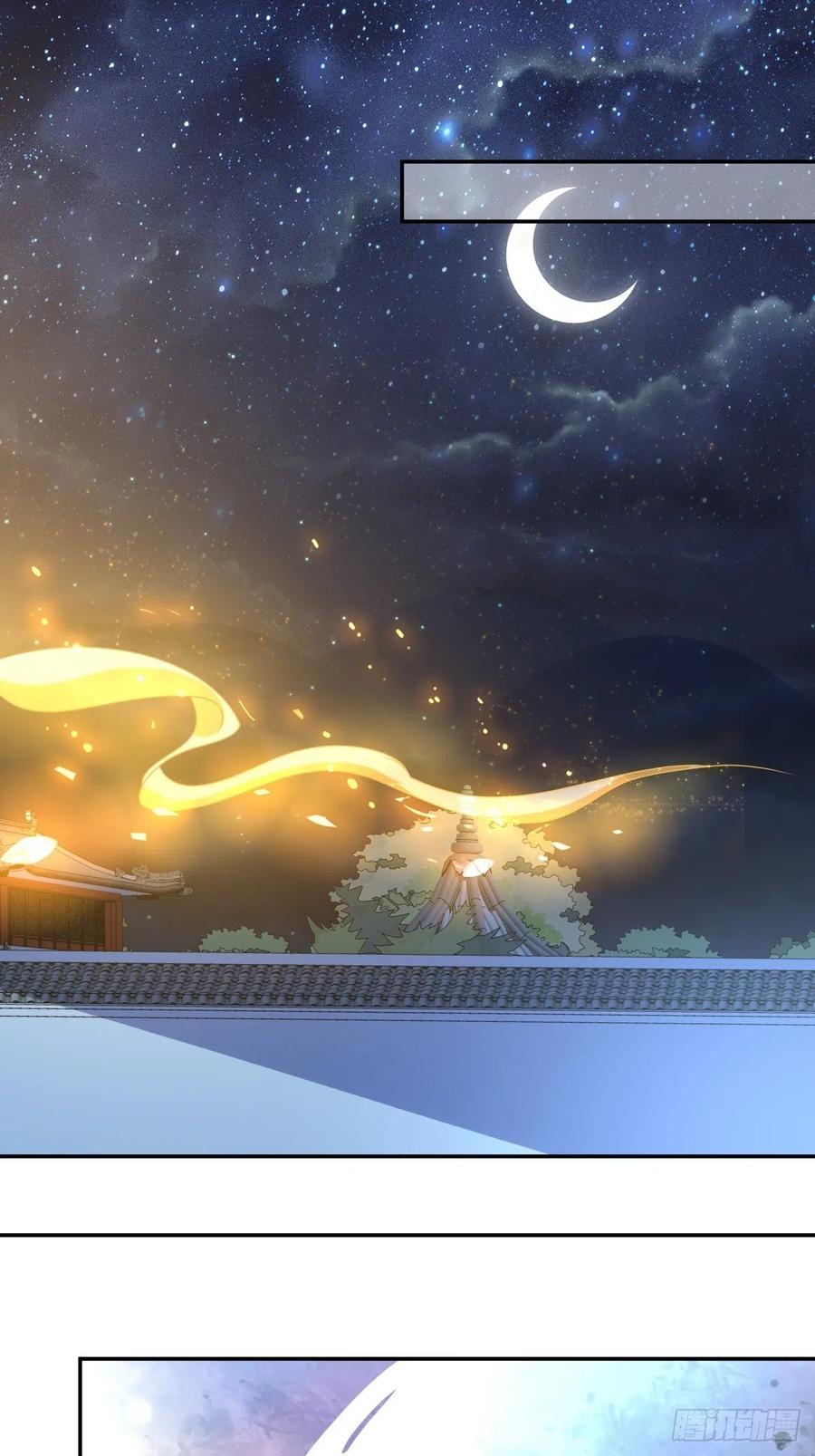 这个王爷他克妻，得盘! - 第167话 挡路？ - 第14张图