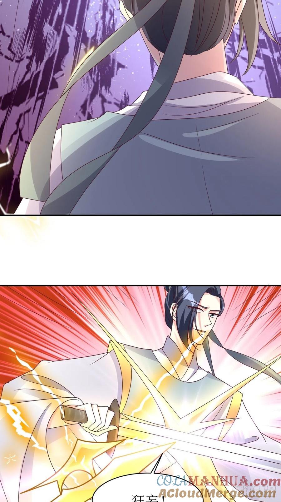 这个王爷他克妻，得盘! - 第167话 挡路？ - 第35张图