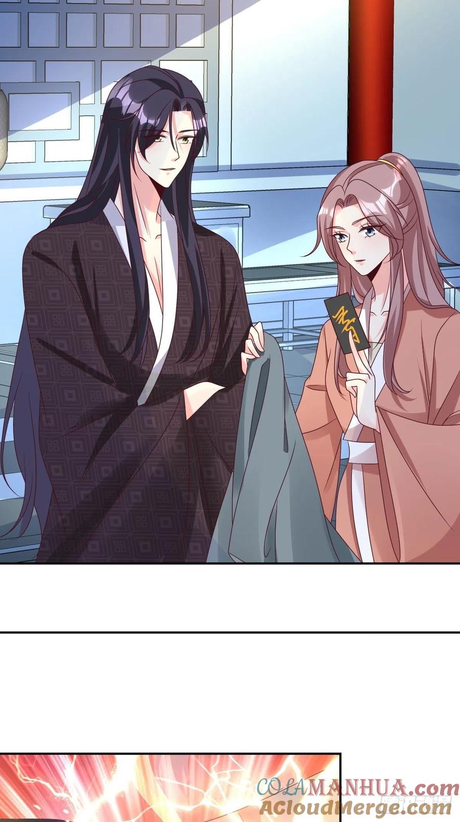 这个王爷他克妻，得盘! - 第167话 挡路？ - 第9张图