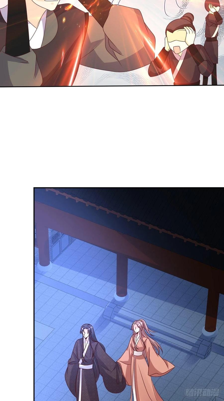 这个王爷他克妻，得盘! - 第167话 挡路？ - 第24张图